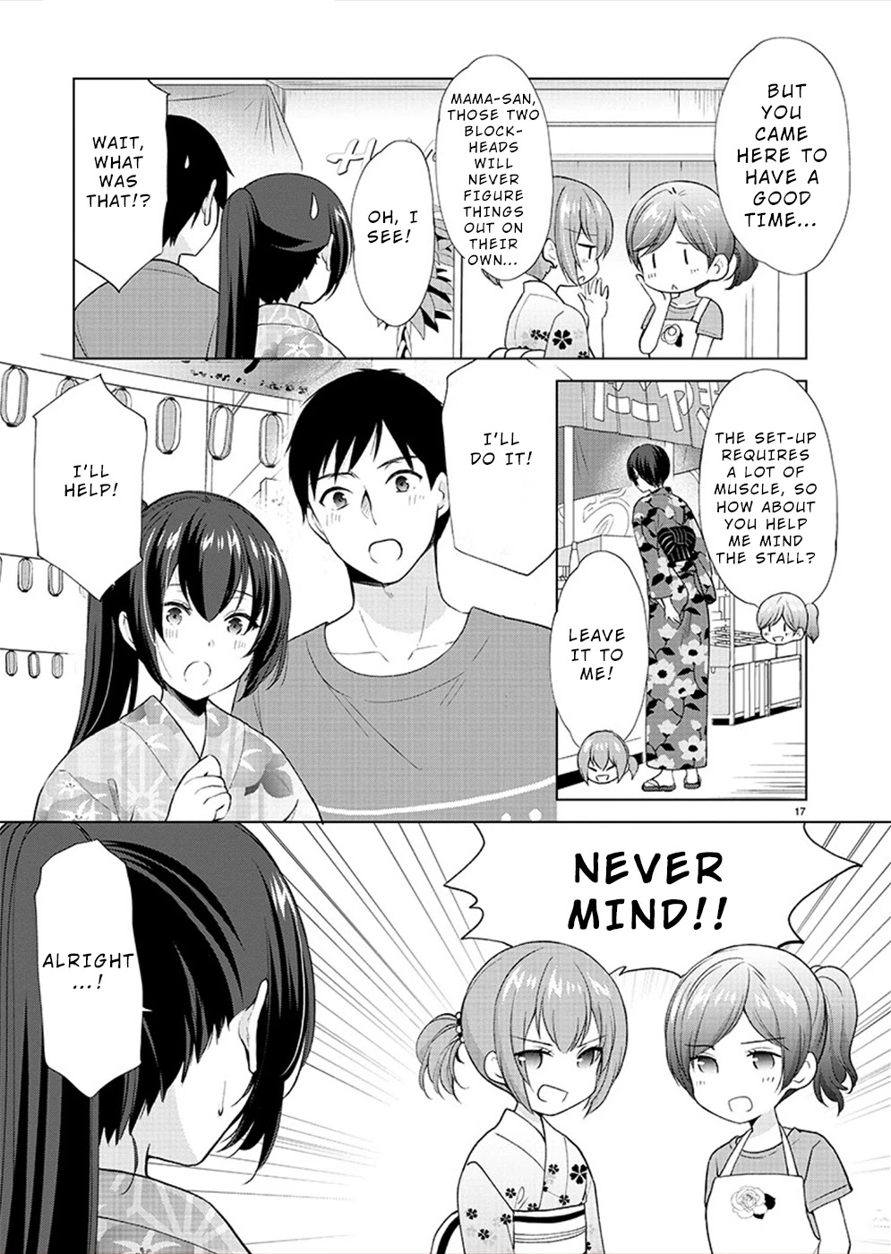 The Honor Student's Secret Job Chapter 35 #17