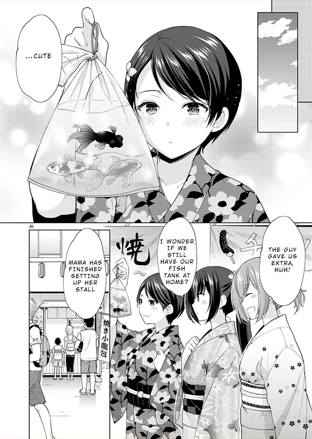 The Honor Student's Secret Job Chapter 35 #20