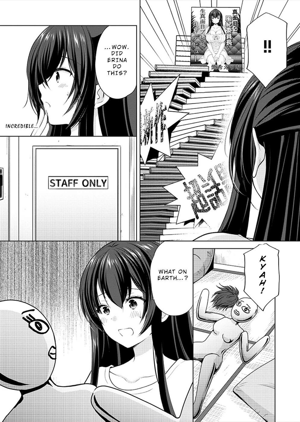 The Honor Student's Secret Job Chapter 34 #12