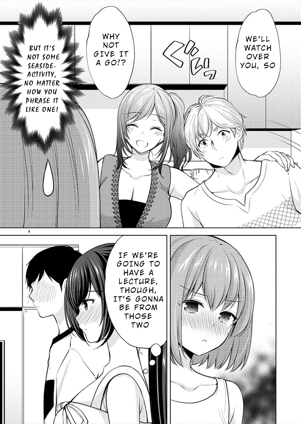 The Honor Student's Secret Job Chapter 32 #4