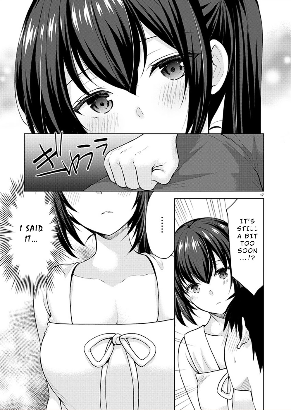 The Honor Student's Secret Job Chapter 32 #17