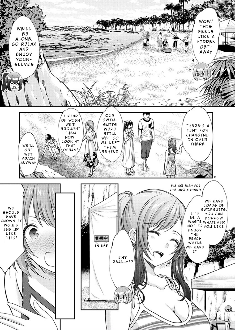 The Honor Student's Secret Job Chapter 31 #11