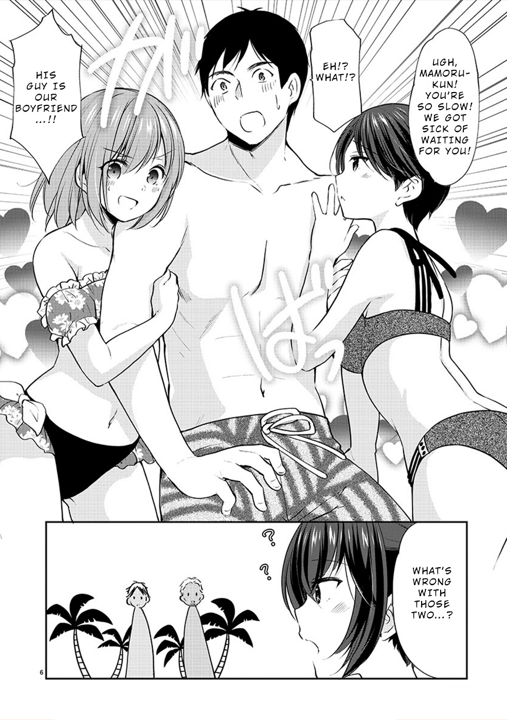 The Honor Student's Secret Job Chapter 29 #6