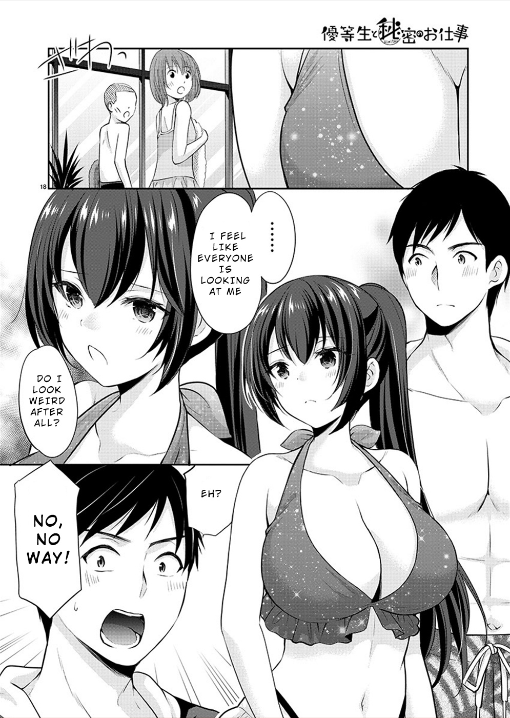 The Honor Student's Secret Job Chapter 28 #18