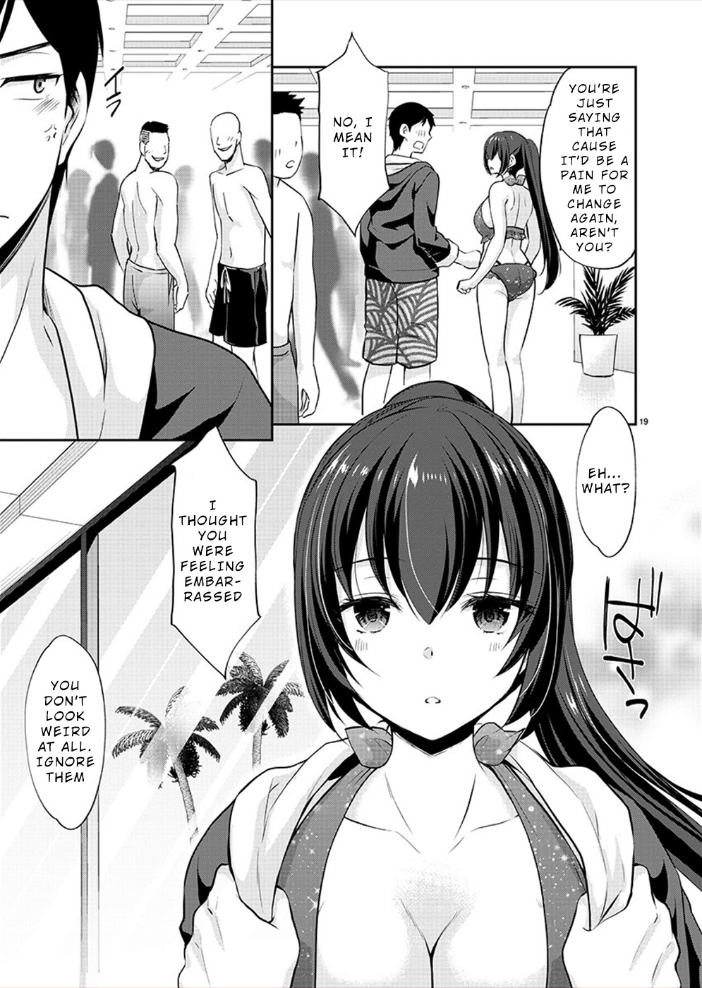 The Honor Student's Secret Job Chapter 28 #19