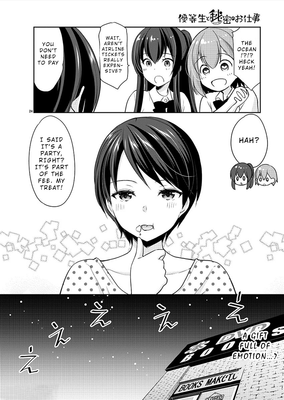 The Honor Student's Secret Job Chapter 27 #25