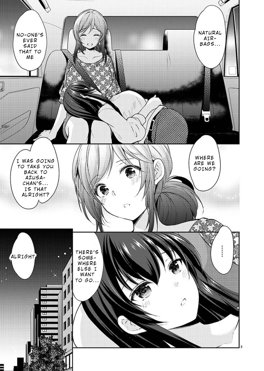 The Honor Student's Secret Job Chapter 22 #3