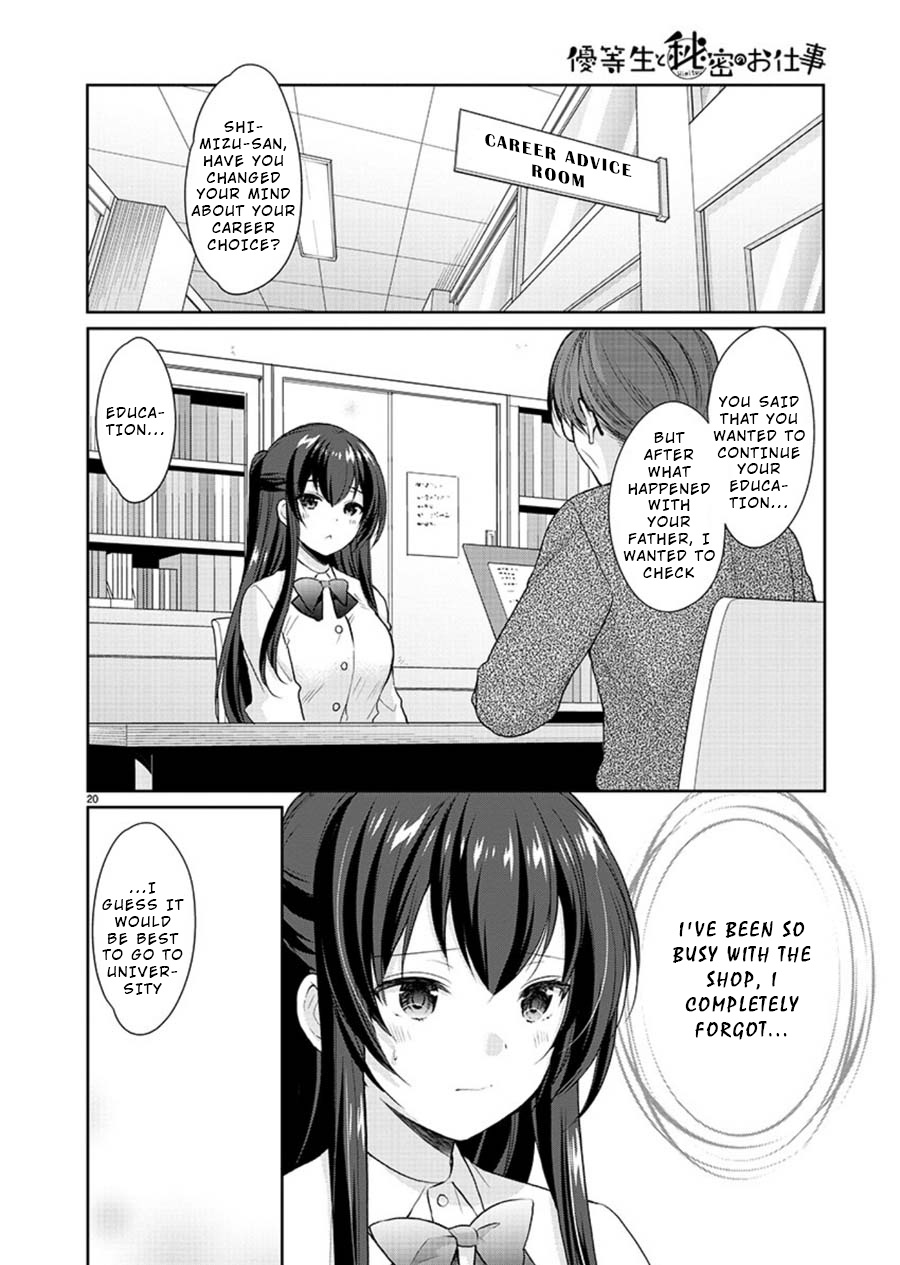 The Honor Student's Secret Job Chapter 22 #20