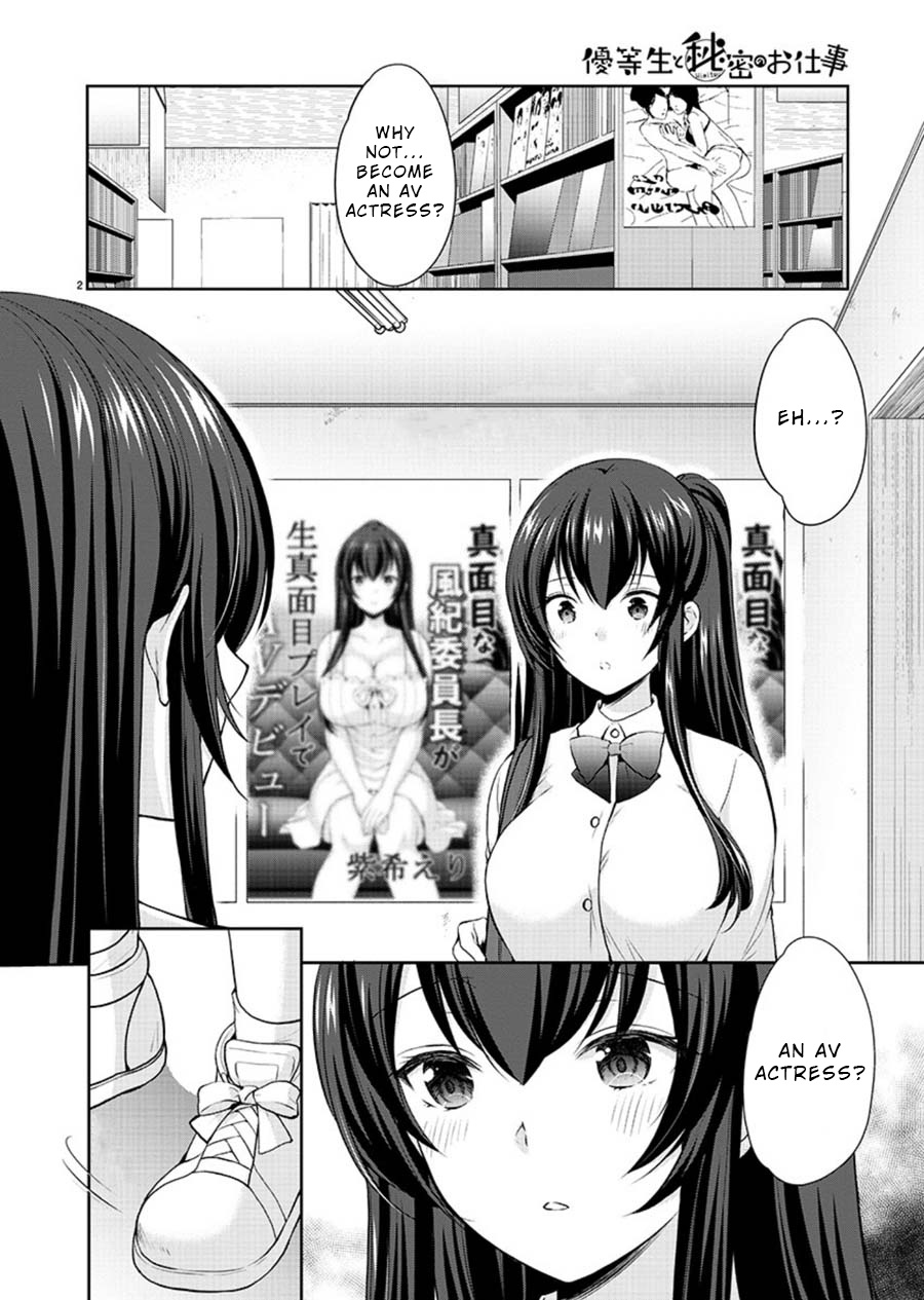 The Honor Student's Secret Job Chapter 23 #2