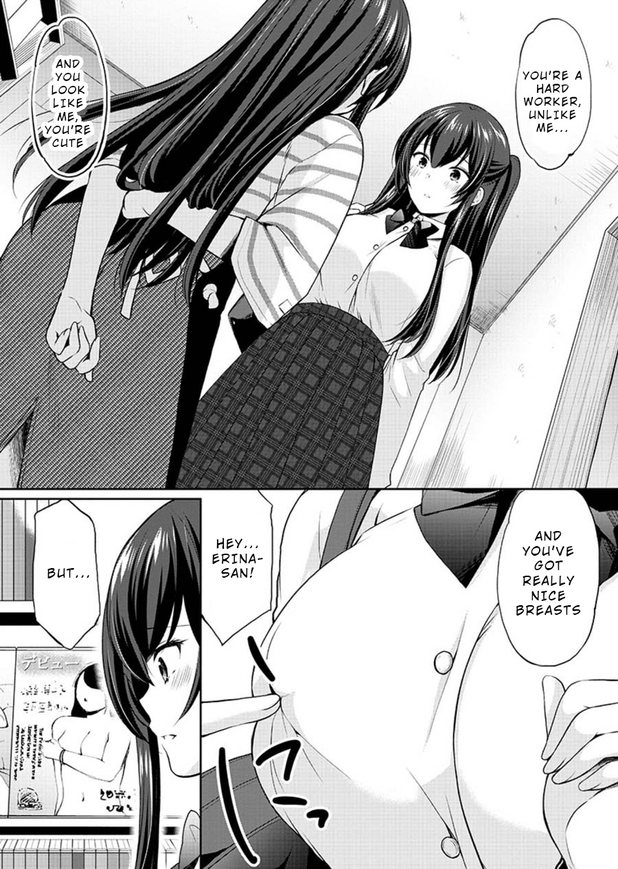 The Honor Student's Secret Job Chapter 23 #3