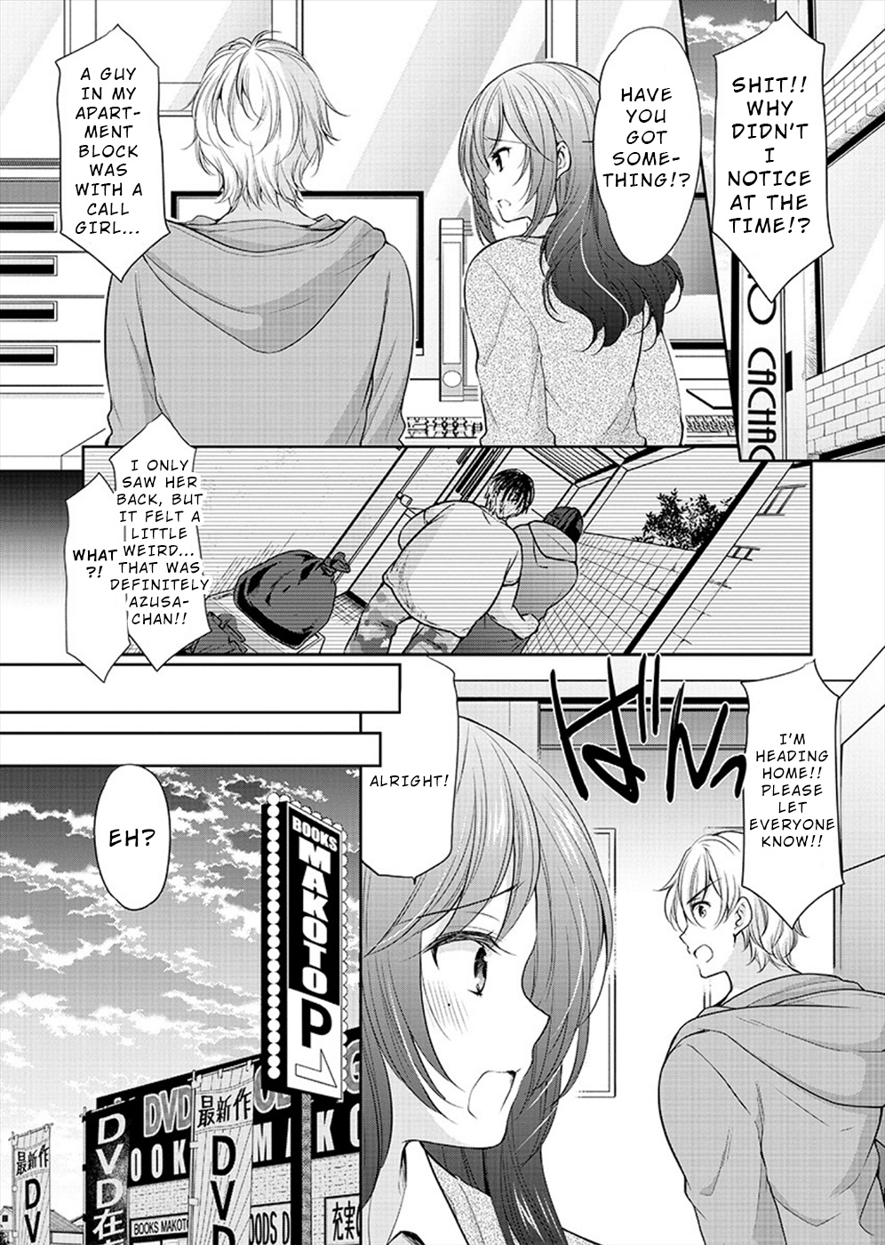 The Honor Student's Secret Job Chapter 25 #4