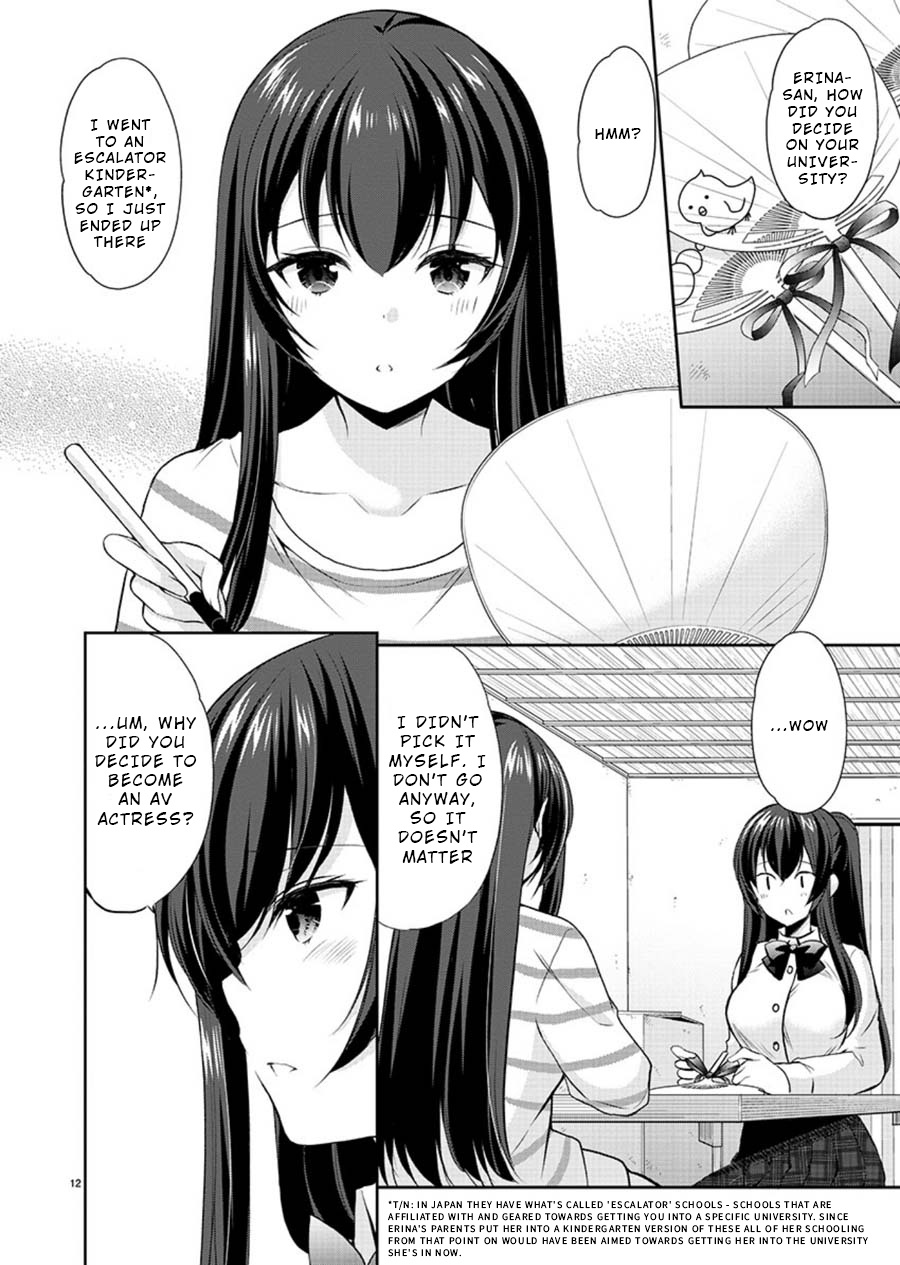 The Honor Student's Secret Job Chapter 23 #12