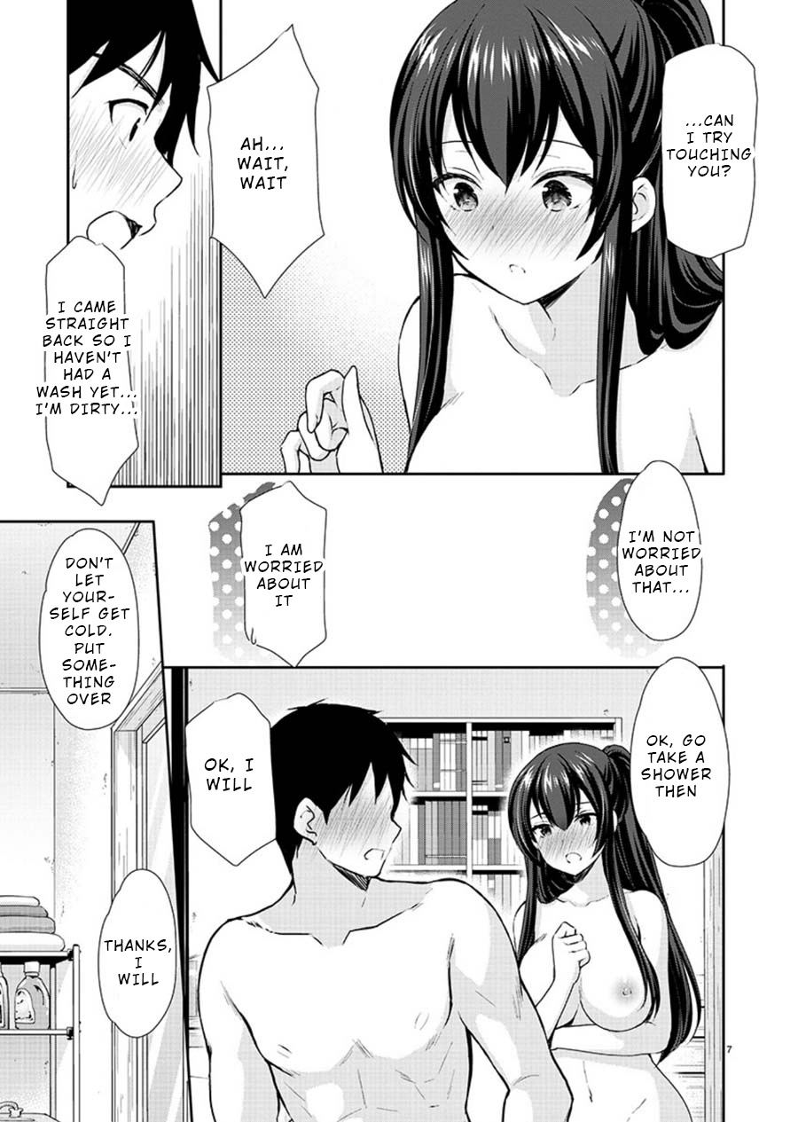 The Honor Student's Secret Job Chapter 21 #7