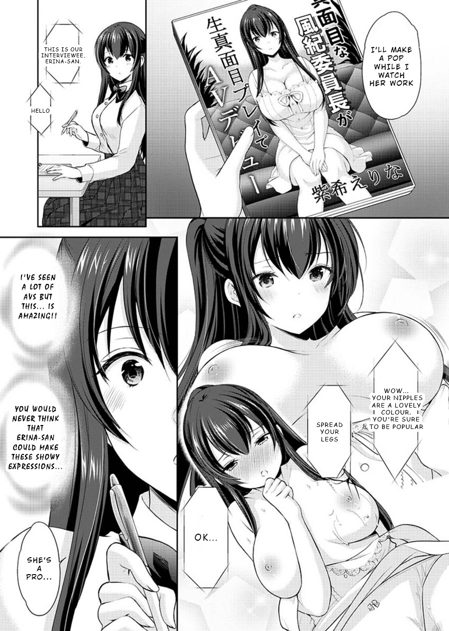 The Honor Student's Secret Job Chapter 23 #17