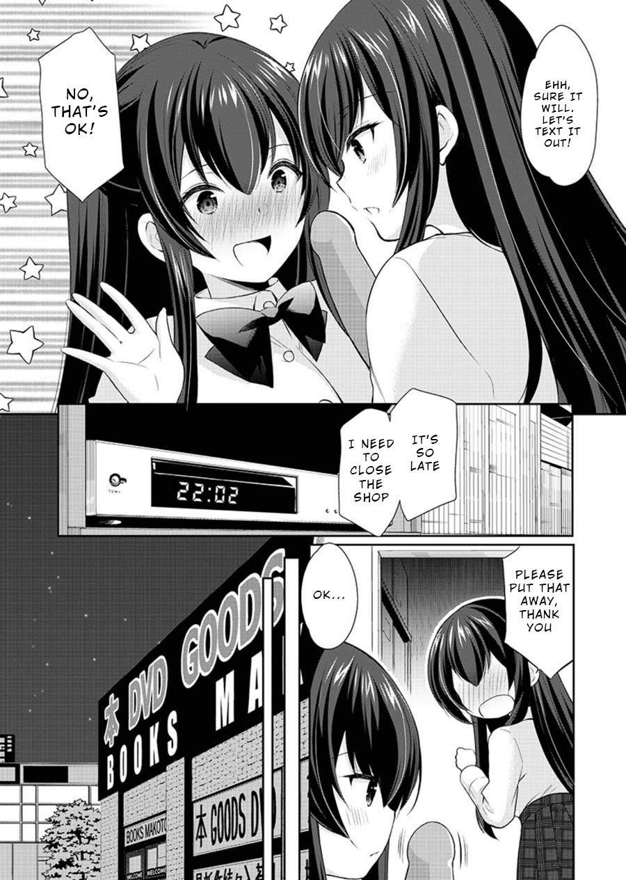 The Honor Student's Secret Job Chapter 23 #20