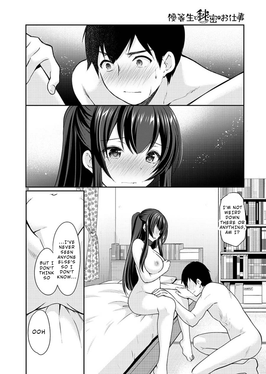 The Honor Student's Secret Job Chapter 21 #18