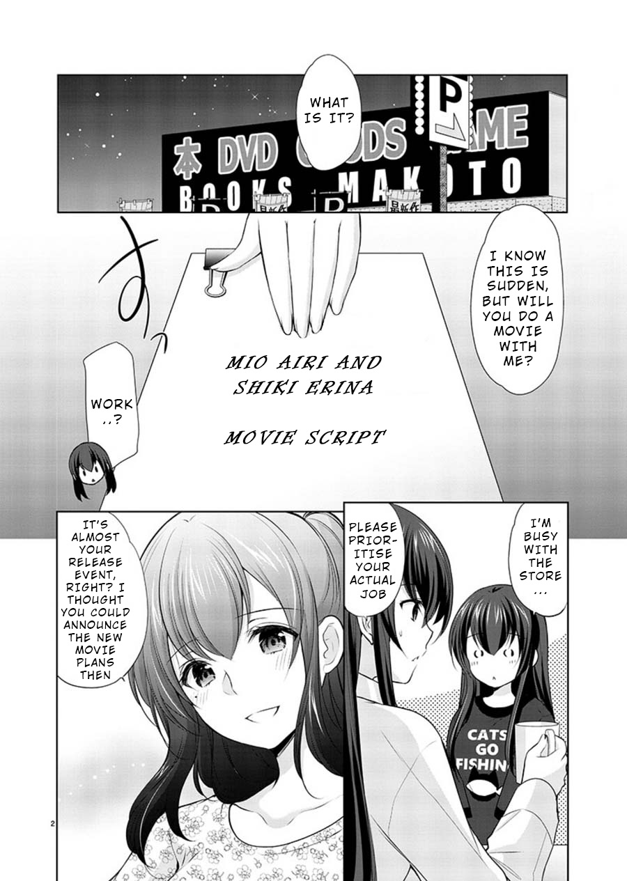 The Honor Student's Secret Job Chapter 20 #2