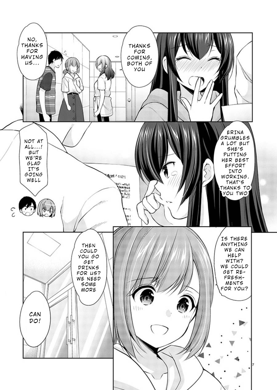 The Honor Student's Secret Job Chapter 20 #7