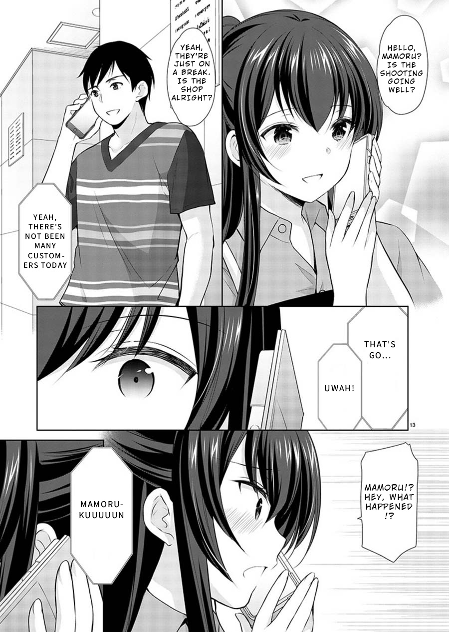 The Honor Student's Secret Job Chapter 20 #13