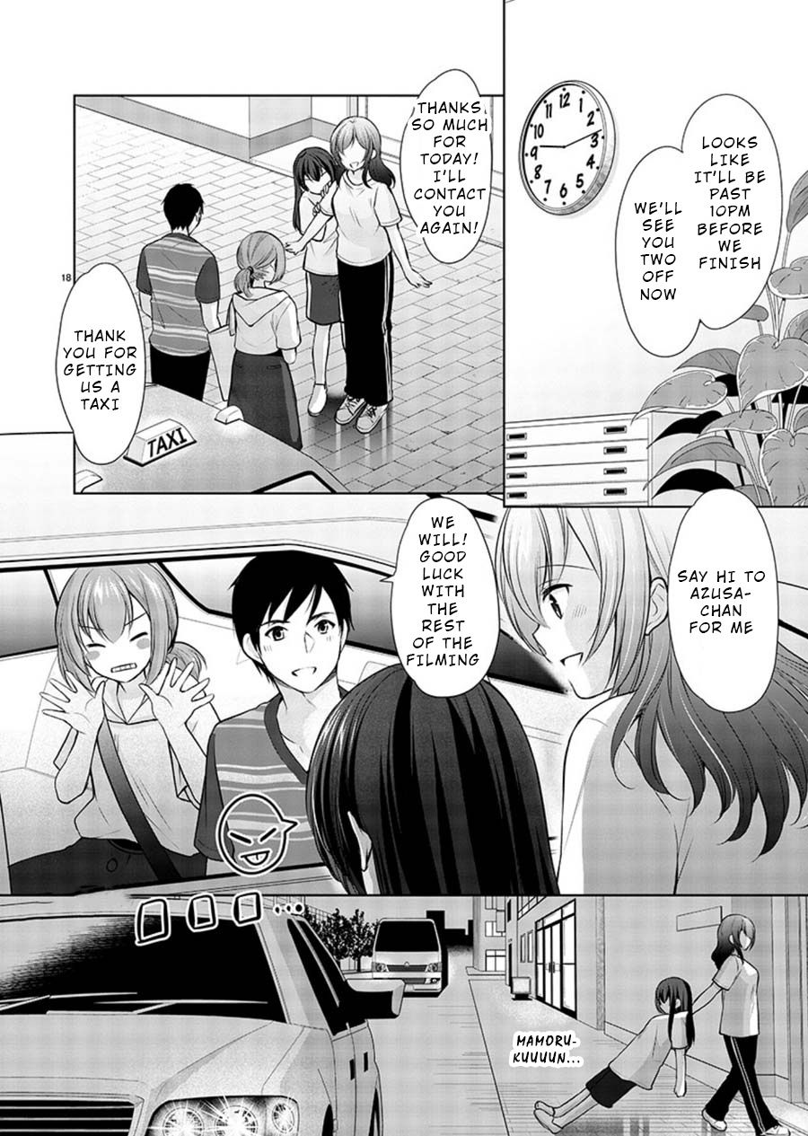 The Honor Student's Secret Job Chapter 20 #18