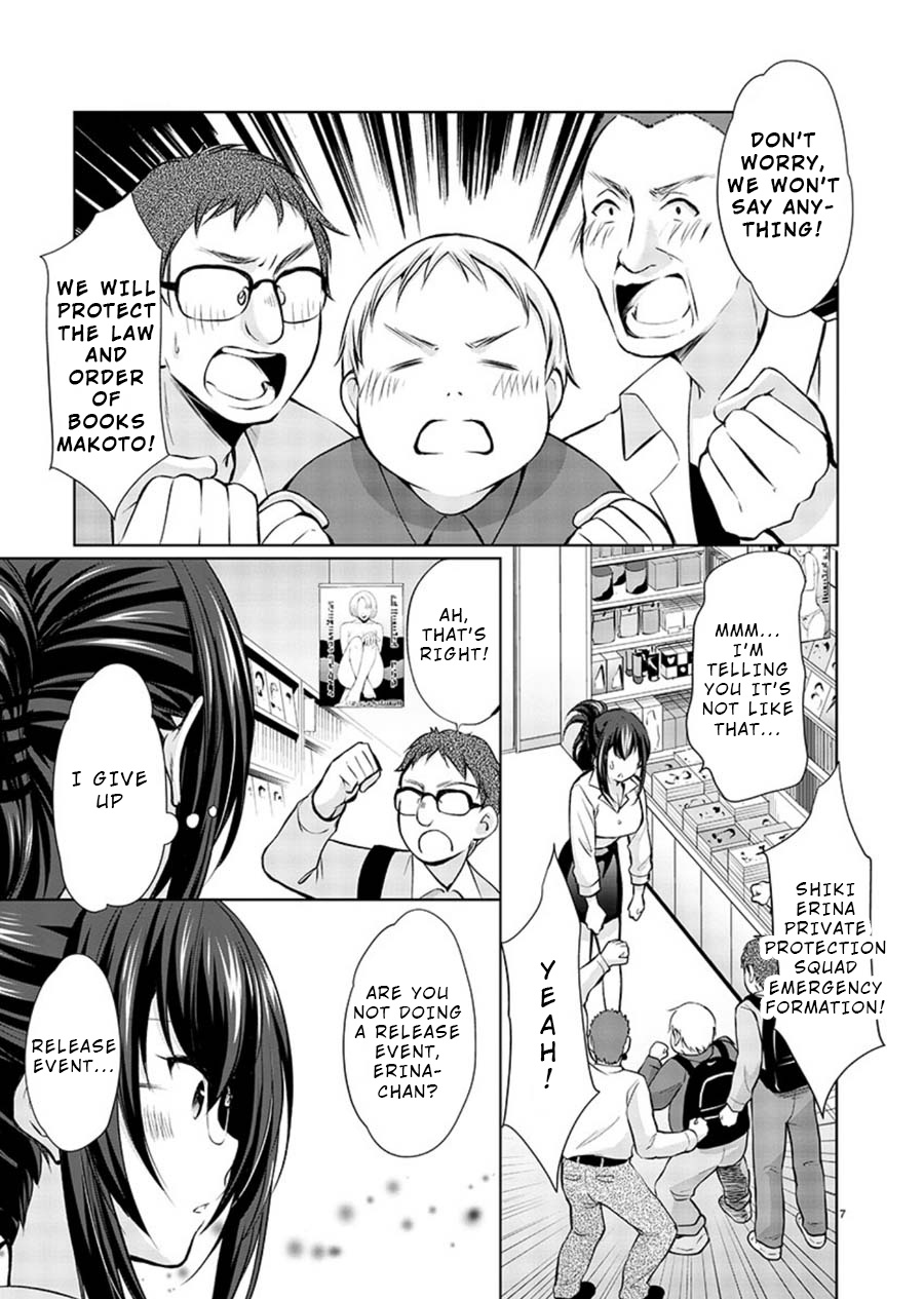 The Honor Student's Secret Job Chapter 18 #7