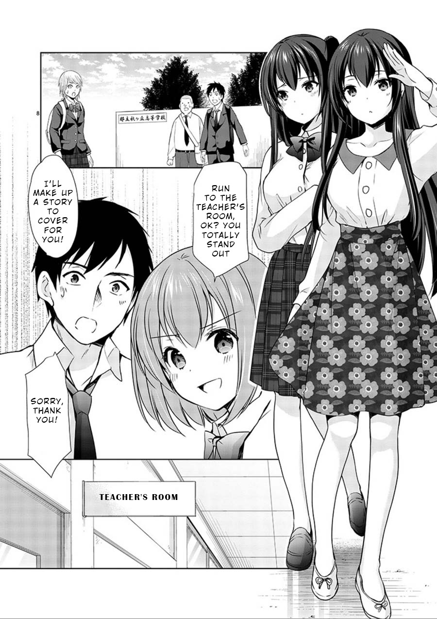 The Honor Student's Secret Job Chapter 16 #9