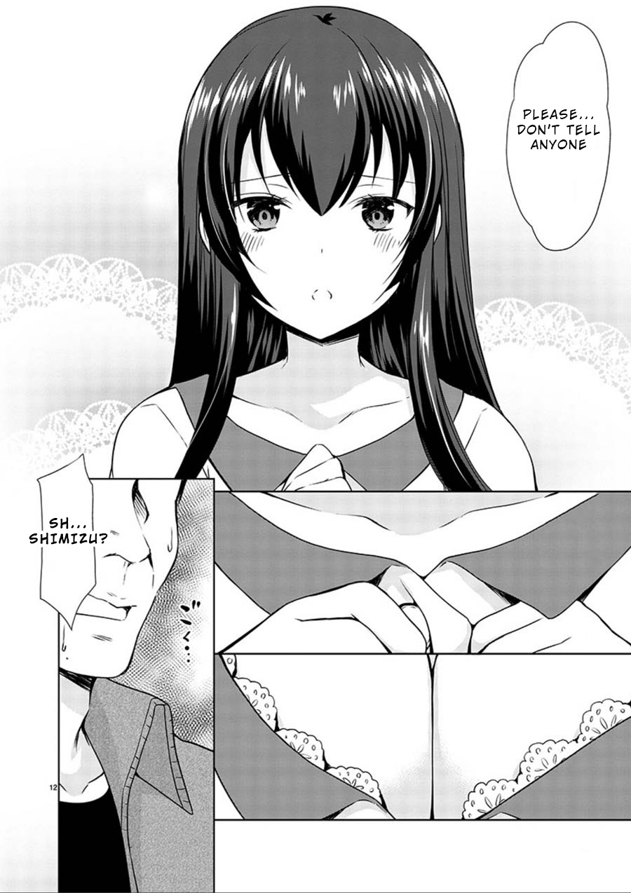 The Honor Student's Secret Job Chapter 16 #13