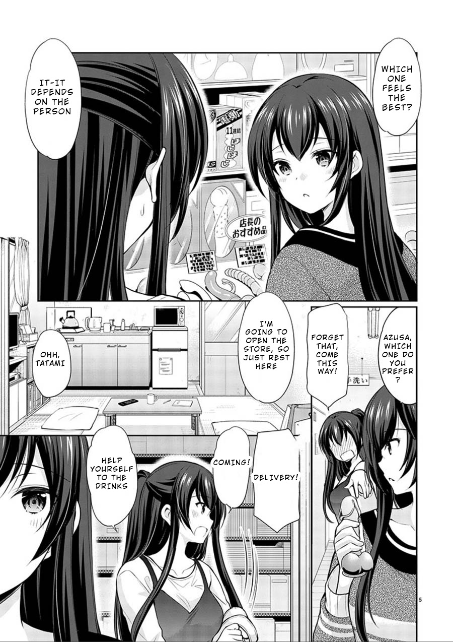 The Honor Student's Secret Job Chapter 17 #5