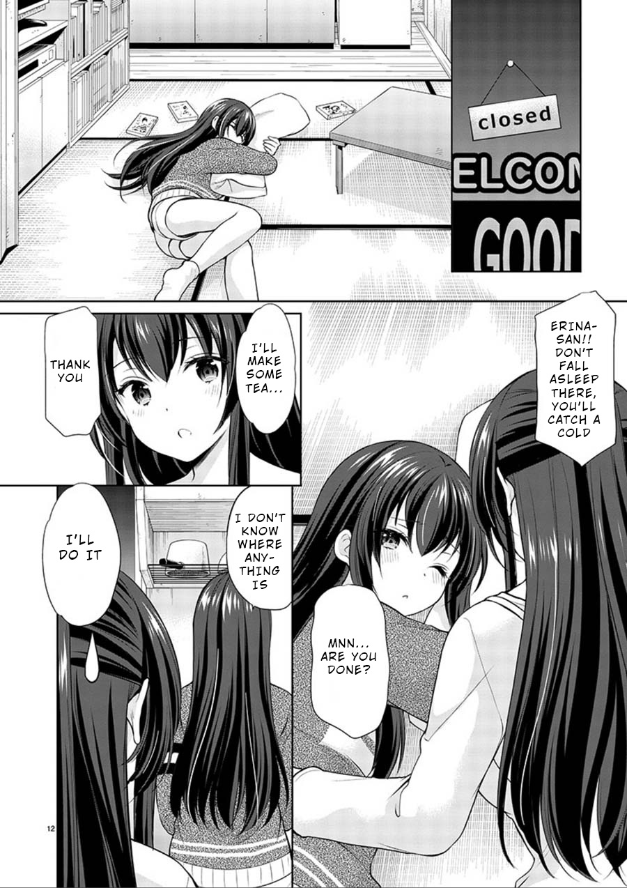 The Honor Student's Secret Job Chapter 17 #12