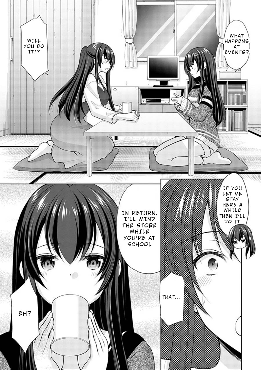 The Honor Student's Secret Job Chapter 17 #14