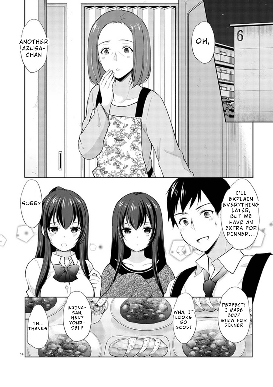 The Honor Student's Secret Job Chapter 15 #14