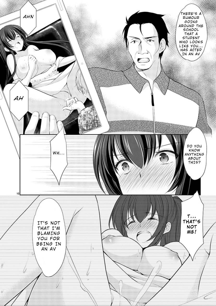 The Honor Student's Secret Job Chapter 14 #10