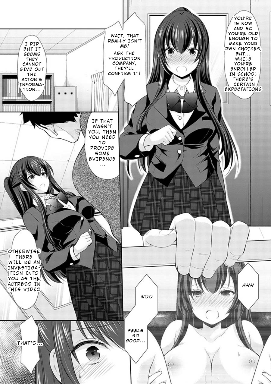 The Honor Student's Secret Job Chapter 14 #11