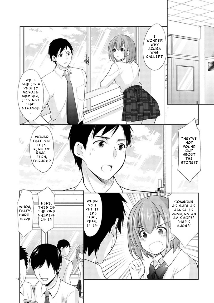 The Honor Student's Secret Job Chapter 14 #12