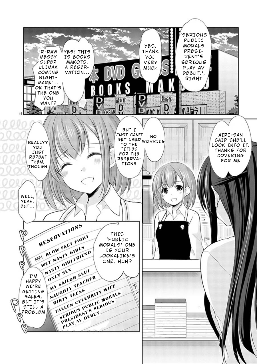 The Honor Student's Secret Job Chapter 14 #16