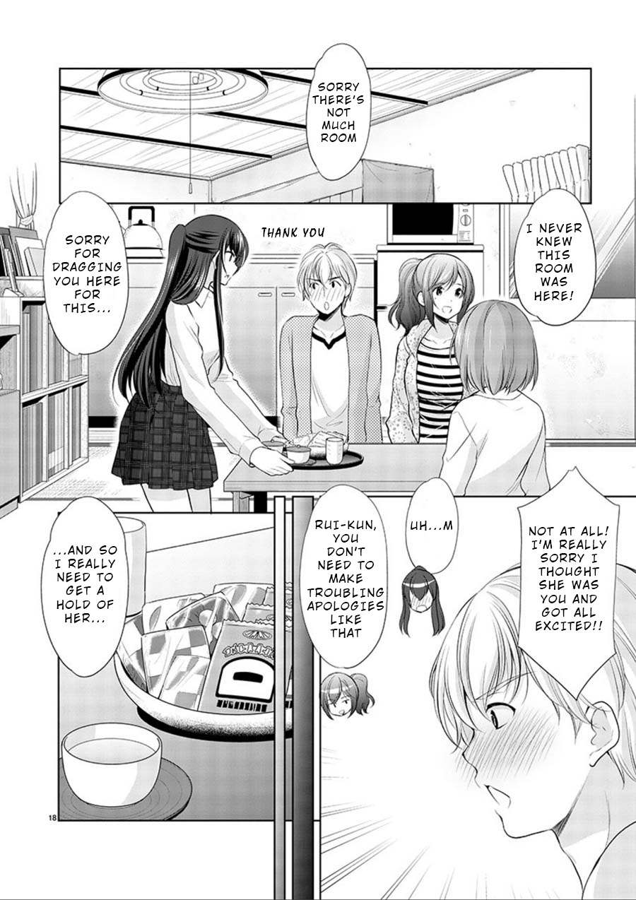 The Honor Student's Secret Job Chapter 14 #18