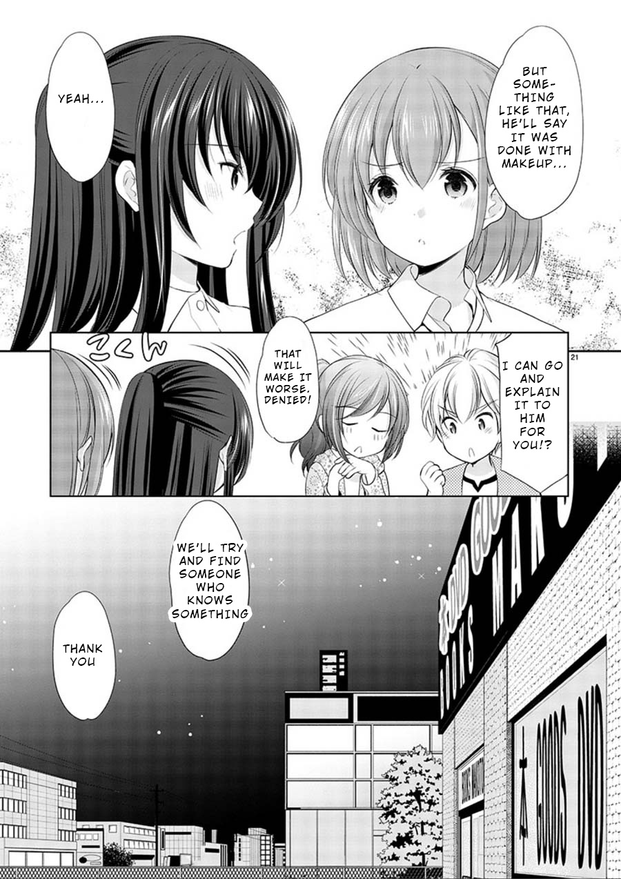 The Honor Student's Secret Job Chapter 14 #21