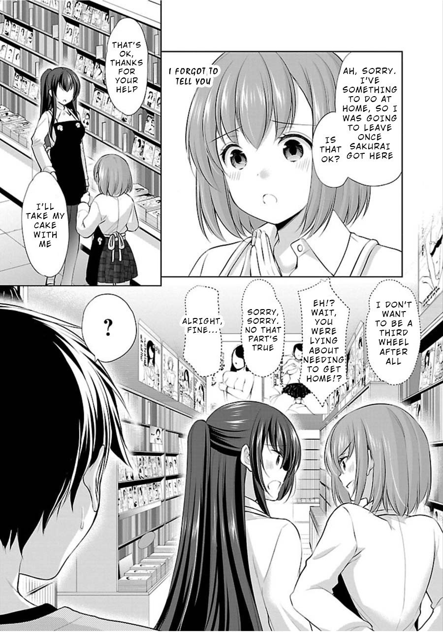 The Honor Student's Secret Job Chapter 13 #13