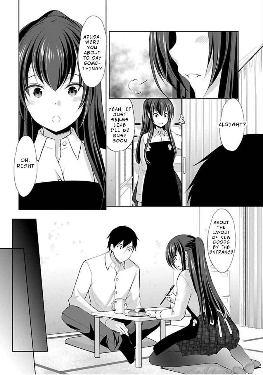 The Honor Student's Secret Job Chapter 13 #17