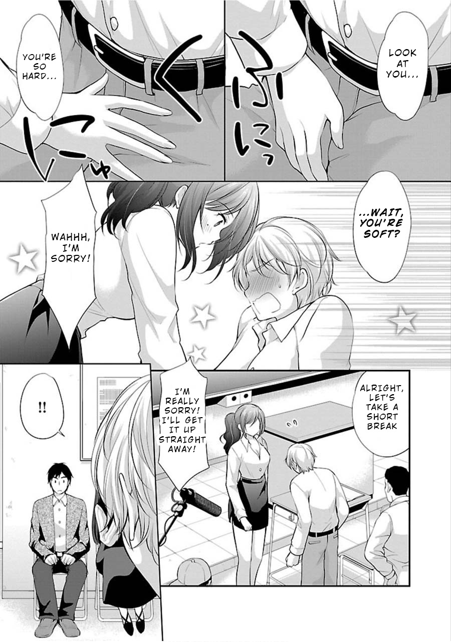 The Honor Student's Secret Job Chapter 12 #11