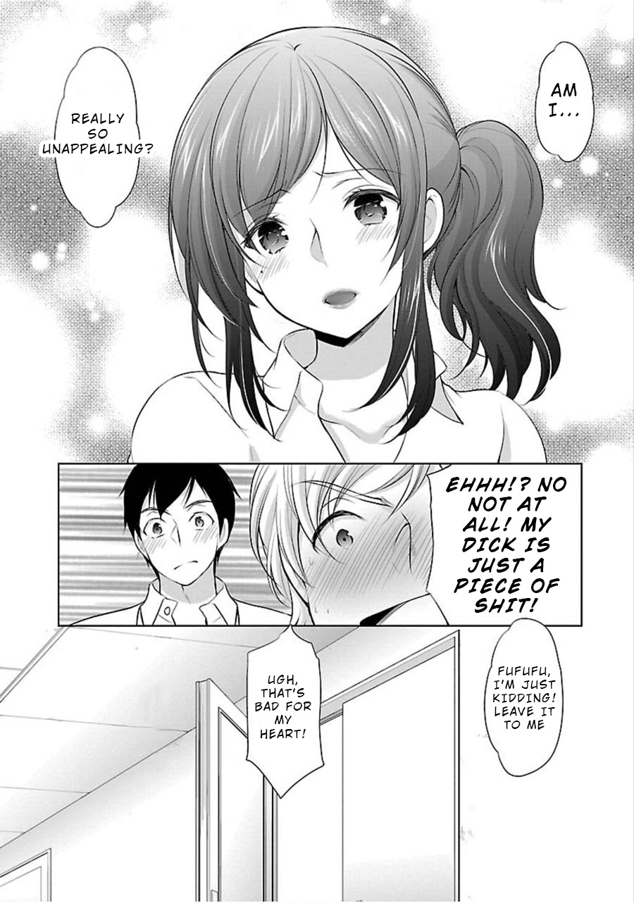 The Honor Student's Secret Job Chapter 12 #14