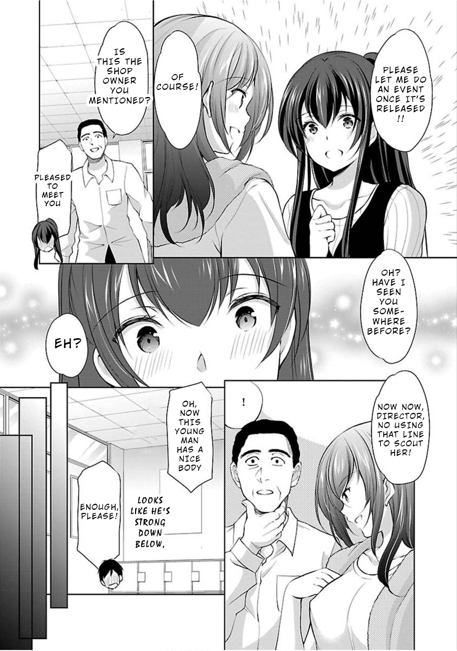 The Honor Student's Secret Job Chapter 12 #21