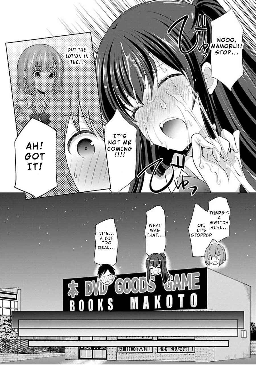 The Honor Student's Secret Job Chapter 11 #23