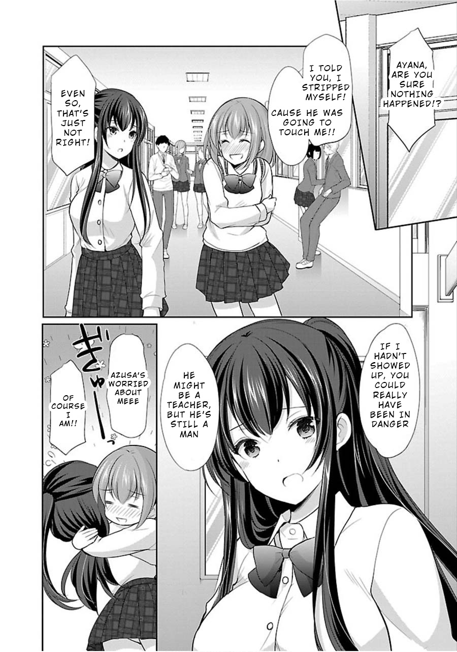 The Honor Student's Secret Job Chapter 9 #7