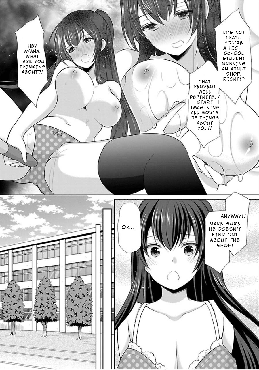 The Honor Student's Secret Job Chapter 9 #9