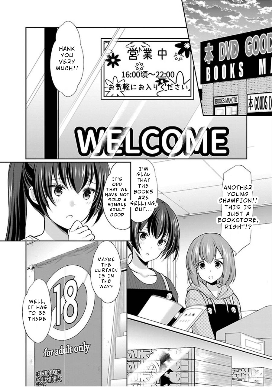 The Honor Student's Secret Job Chapter 9 #13