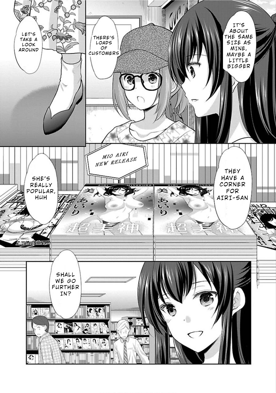 The Honor Student's Secret Job Chapter 9 #18