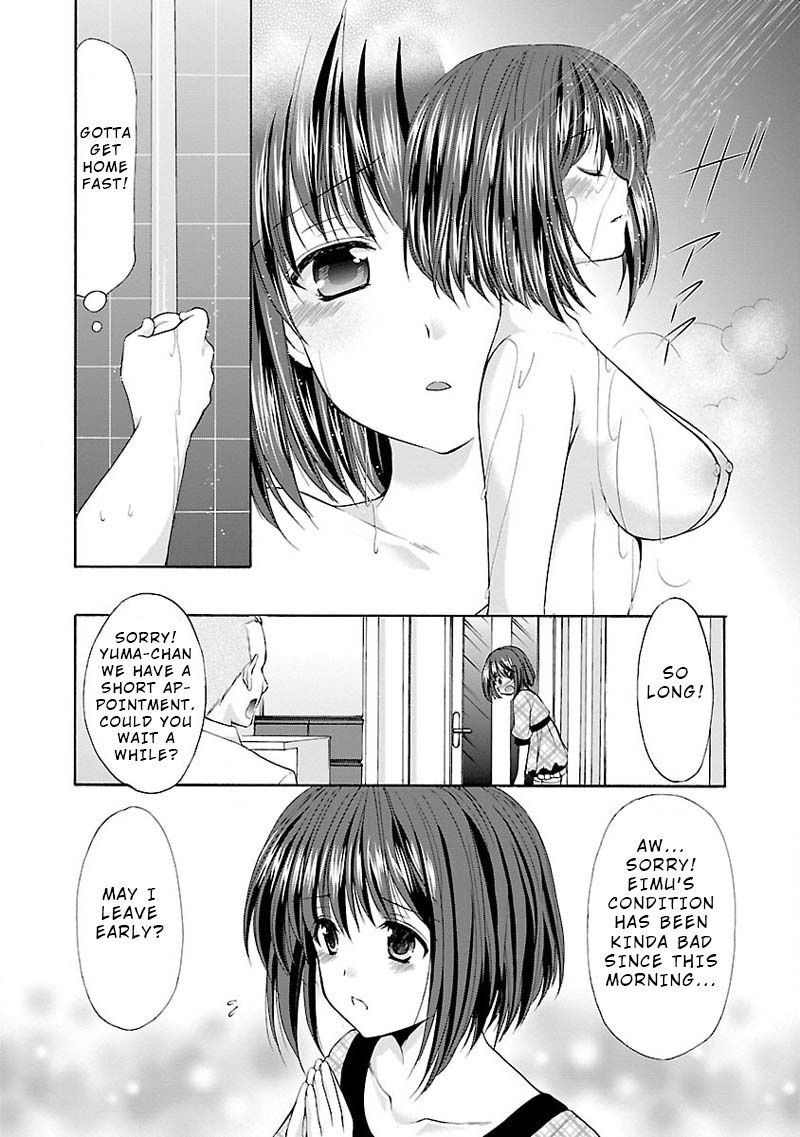 The Honor Student's Secret Job Chapter 7 #5