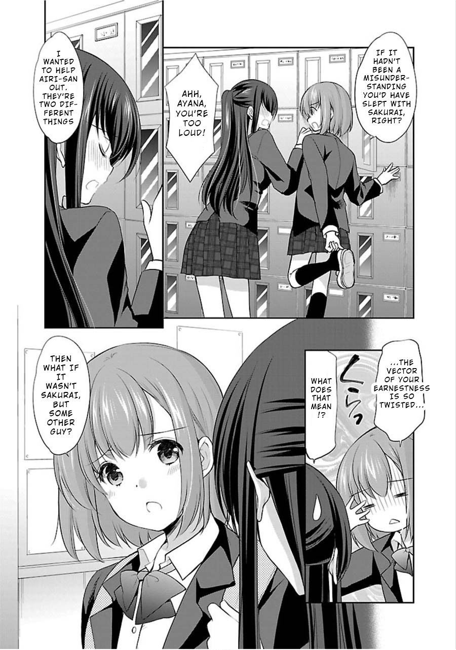 The Honor Student's Secret Job Chapter 8 #4