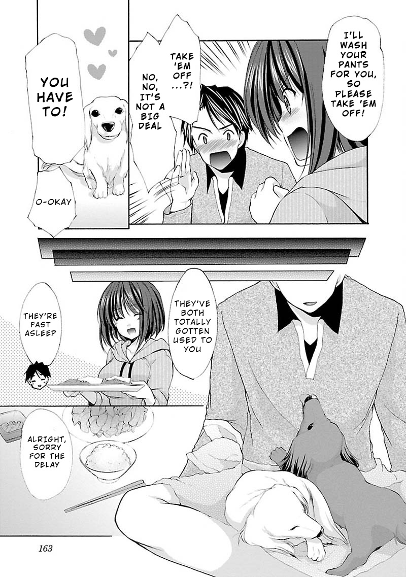 The Honor Student's Secret Job Chapter 7 #16